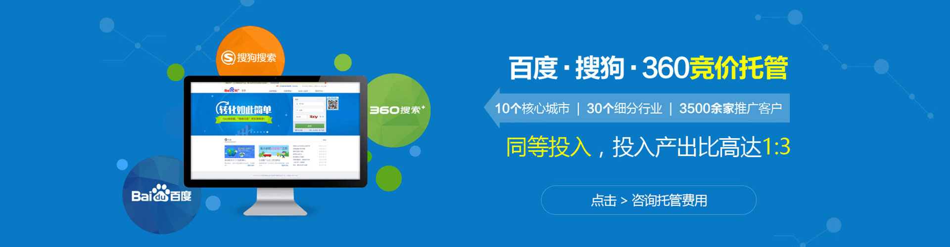 神农架信息流优化