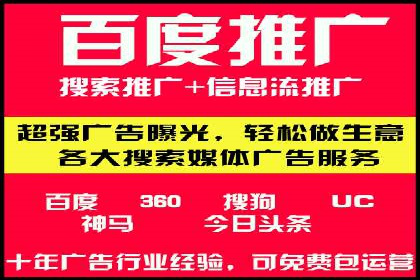 探索sem账户托管的最佳实践与案例